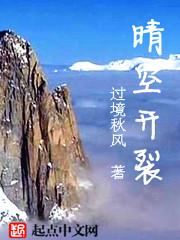 晴空碎玻璃结局