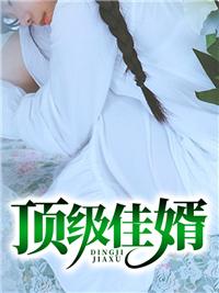 秦枫苏茸茸叫什么名字