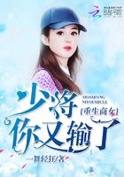 重生商女有点甜全文免费阅读
