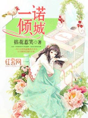 首席爹地妈咪借你宠