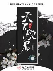 愧煞天下须眉方之影