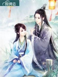 灵犀景延古言
