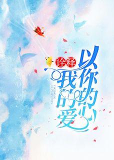 慕浅霍靳西免费阅读