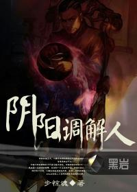 逆道战神txt