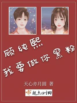 影帝的神仙爱情