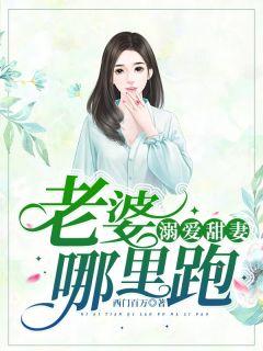 李茵茵顾念聿最新
