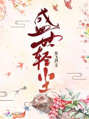 神医夫人又美又狂txt