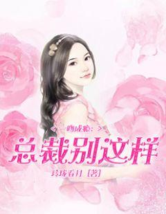 女主角叫苏冉冉的是什么电视剧