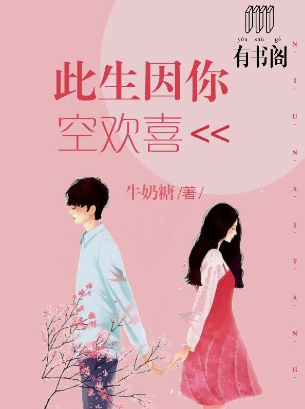 神奇小农民笔趣阁