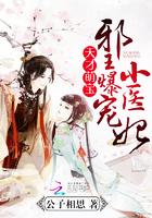 天才萌宝亿万妻全文免费阅读漫画