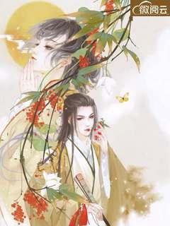 绝情夜王强宠妃交接班制度