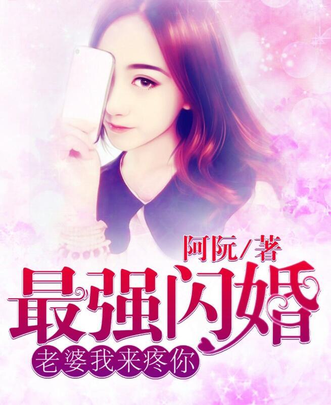 我来疼你