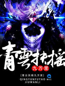 许天下gl
