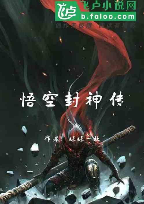 诛仙封神传激活码