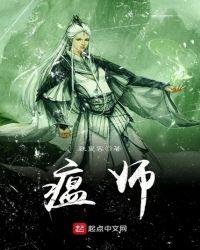 瘟经