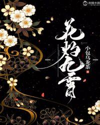 花落忘川情彼岸请问下一句是什么