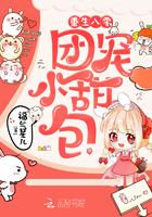 重生八零团宠小甜包全文免费阅读