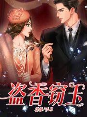 瑞丽赌石圈论缘