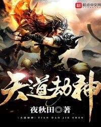 云澈天道劫雷