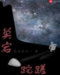 蹉跎莫遣韶光老是什么意思
