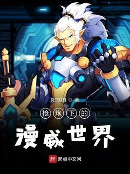 漫威用枪的英雄