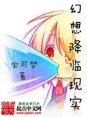 龙潜花都苏凡TXT