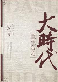 飞燕入胡天