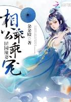 乖乖宠txt百度
