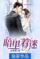 暗里着迷刘德华粤语版
