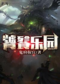 饕餮娱乐