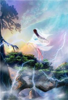 萧凌洛雨诗无极神体的120章