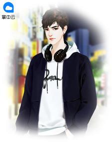 都市相师神话又叫什么