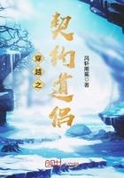 结成道侣契约后起点