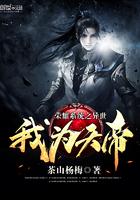 总裁爹地不好惹苏洛洛龙夜爵遇上他