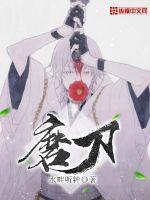 磨刀机