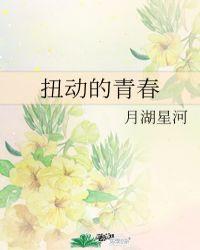 树叶过河什么意思