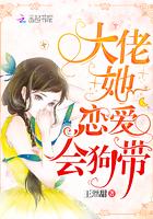 快穿大佬她他谈恋爱要命