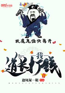 我香不香!作者银雪鸭