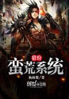宠婚乔慕笙