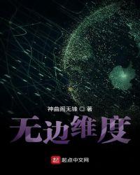 维度的边界什么意思