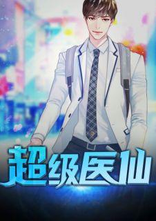 林枫叶清雪名