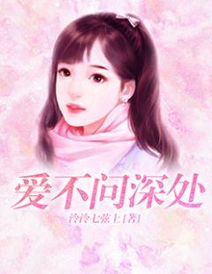 苏熏晴齐宇轩资源