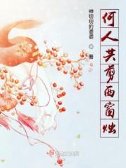 桐符号的字