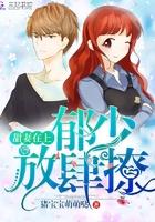 拥抱时光拥抱你全文免费阅读一馆
