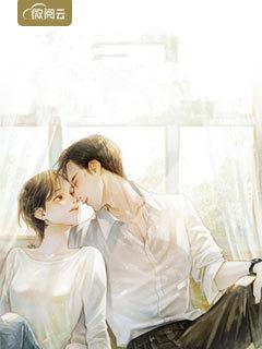 闪婚妈咪超有钱txt