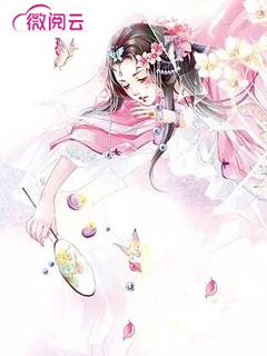 锦鲤种田攻略