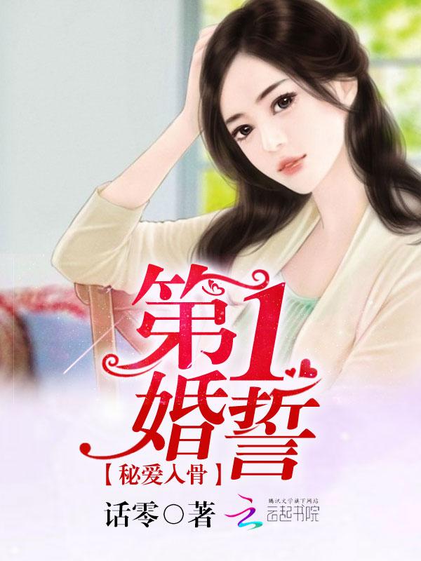 喜欢你眉间浅笑全文笔趣阁免费阅读