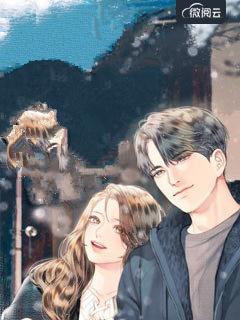八零宠婚甜妻太旺