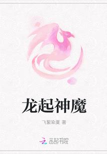 神魔龙将礼包码