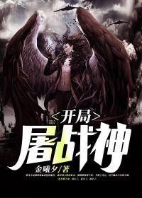 仙尊归来在花都梁凡免费阅读